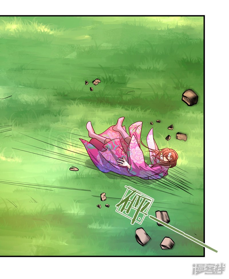 à¸­à¹ˆà¸²à¸™ Sky Sword God