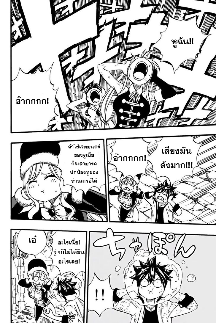 à¹à¸Ÿà¸£à¸µà¹ˆà¹€à¸—à¸¥ à¸ à¸²à¸„à¹€à¸„à¸§à¸ª 100 à¸›à¸µ