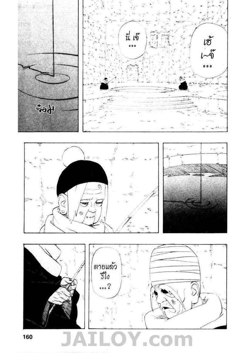 Ã Â¸Â­Ã Â¹Ë†Ã Â¸Â²Ã Â¸â„¢Ã Â¸â„¢Ã Â¸Â²Ã Â¸Â£Ã Â¸Â¹Ã Â¹â€šÃ Â¸â€¢Ã Â¸Â°