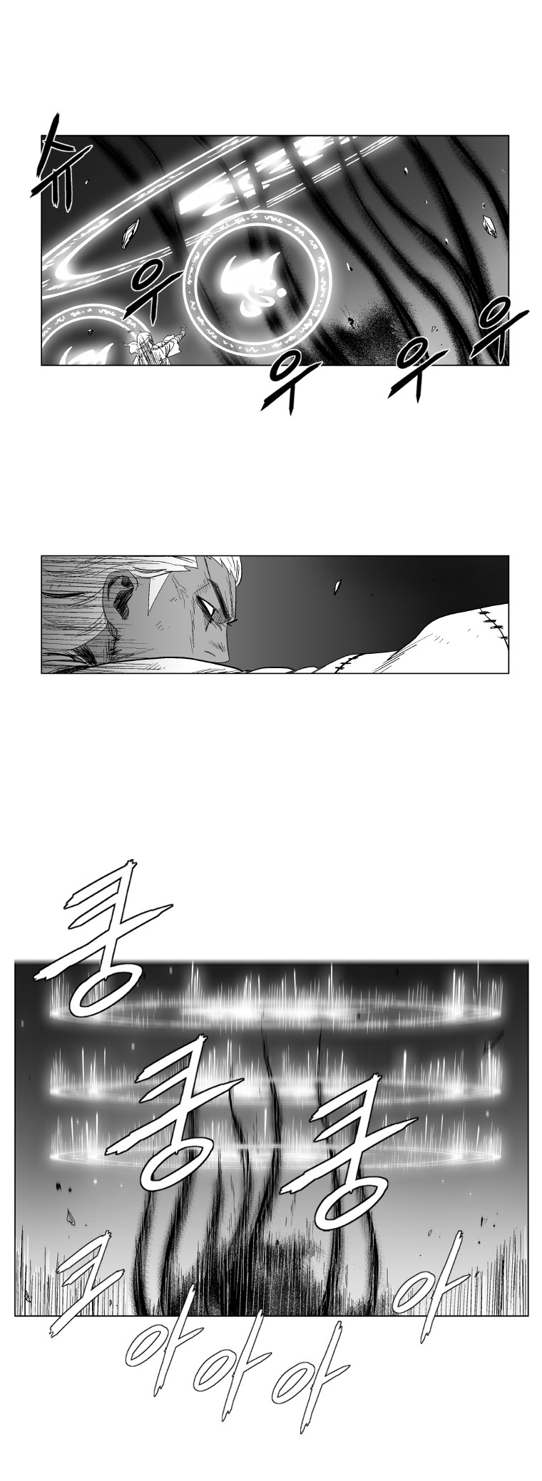 à¸­à¹ˆà¸²à¸™ Red Storm