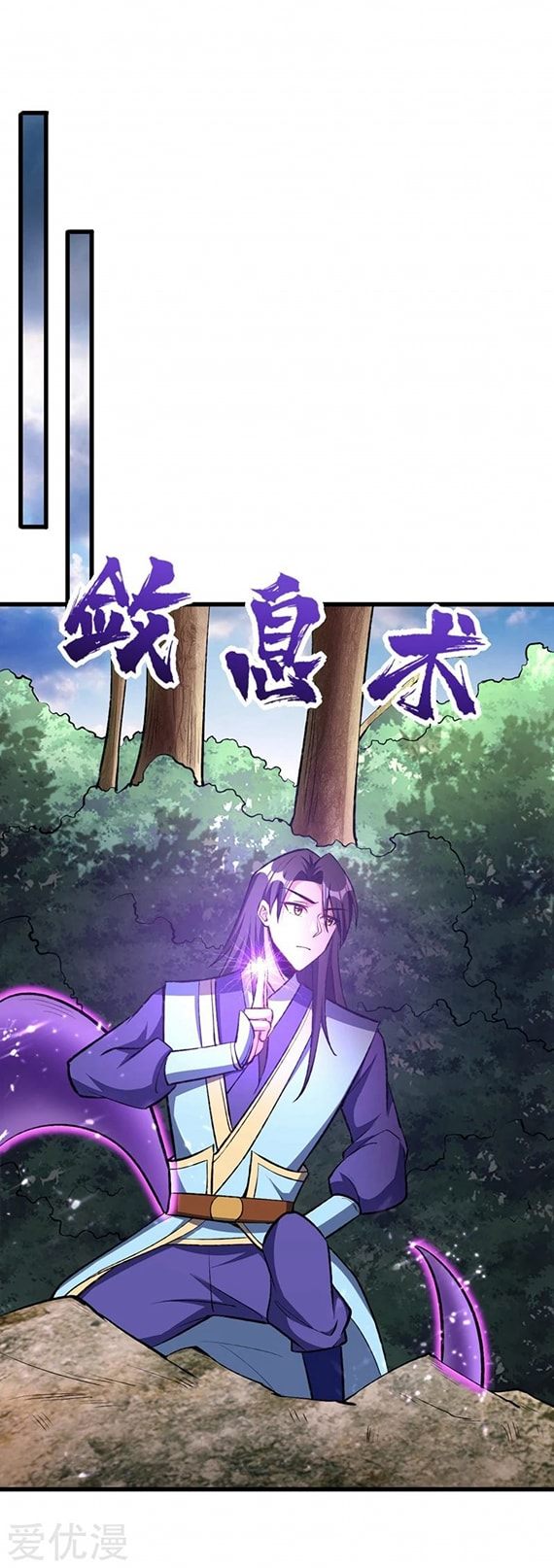 เธญเนเธฒเธ Rise of The Demon King