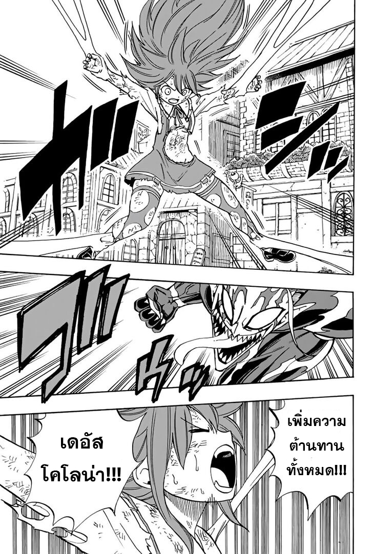 à¹à¸Ÿà¸£à¸µà¹ˆà¹€à¸—à¸¥ à¸ à¸²à¸„à¹€à¸„à¸§à¸ª 100 à¸›à¸µ