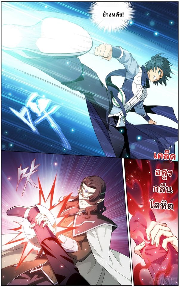 เธญเนเธฒเธเธเธฒเธฃเนเธ•เธนเธ Doupo Cangqiong