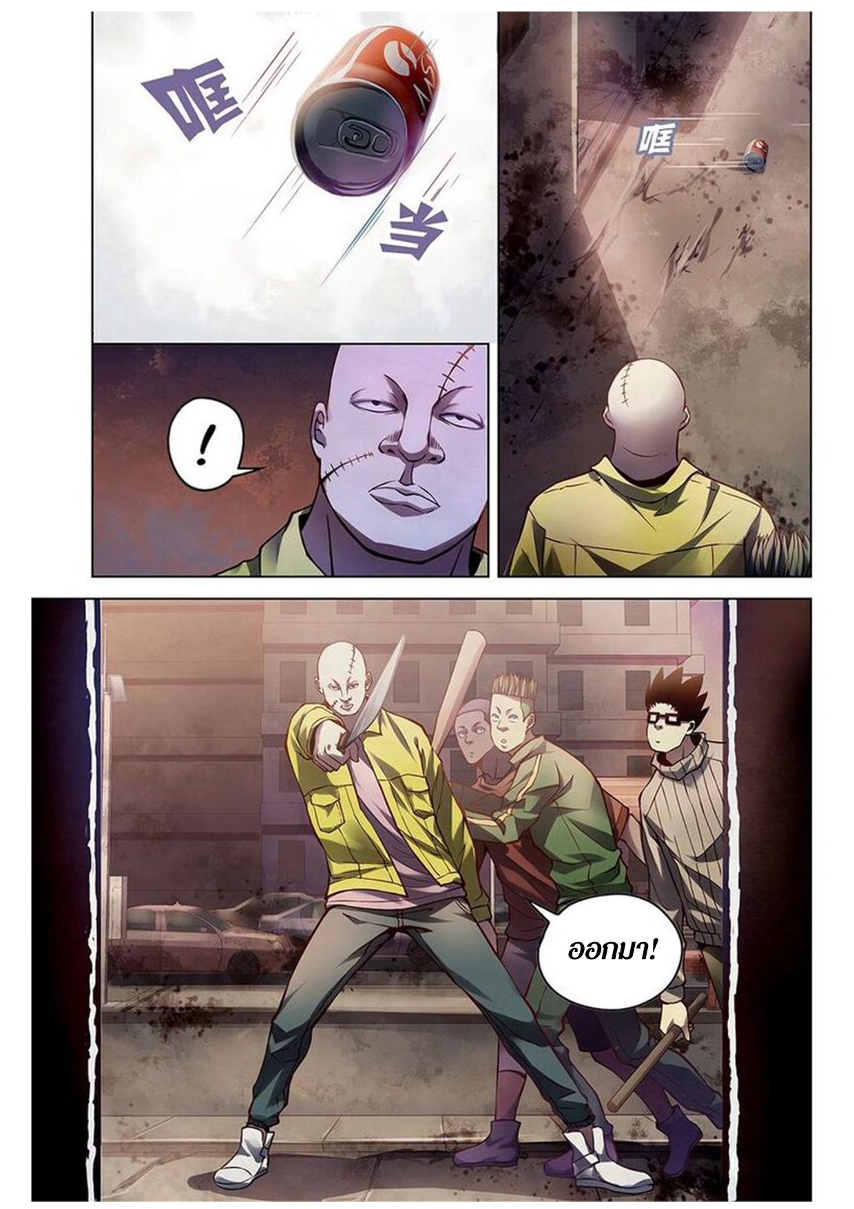 เธญเนเธฒเธ The Last Human