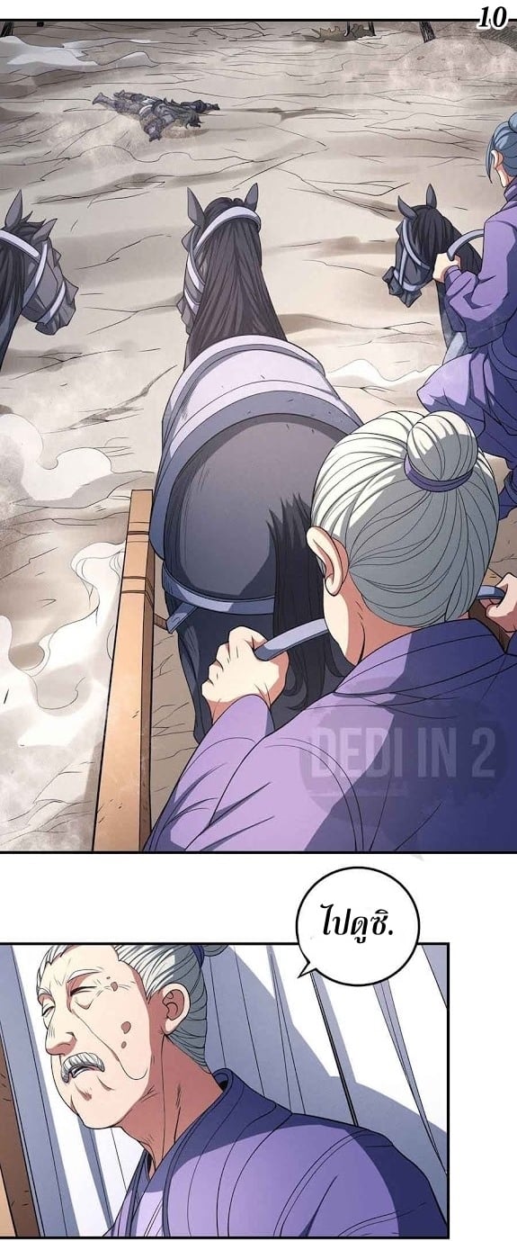 ร ยธยญร ยนหร ยธยฒร ยธโขร ยธยกร ยธยฑร ยธโ€กร ยธโ€กร ยธยฐ ร ยธยร ยธยฒร ยธยฃร ยนล’ร ยธโ€ขร ยธยนร ยธโข