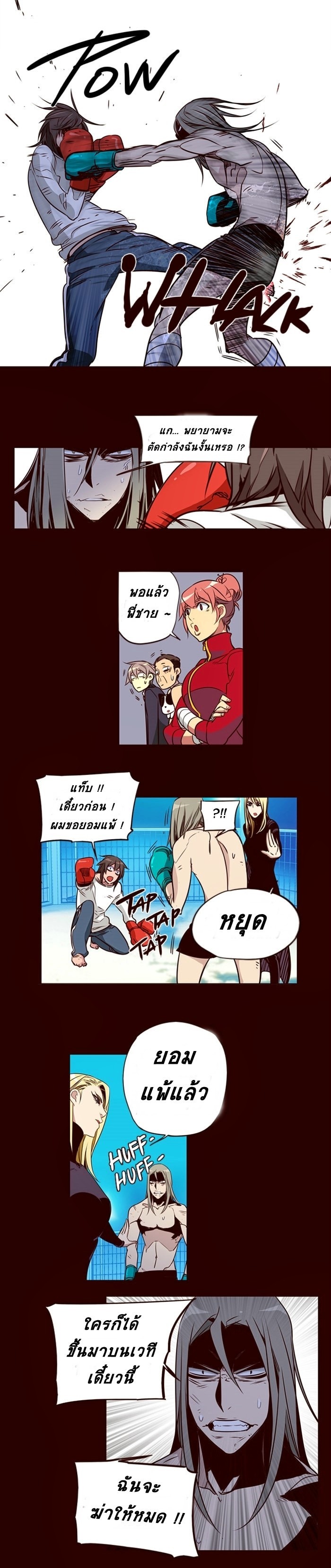 à¸­à¹ˆà¸²à¸™ Girls of the Wildâ€™s