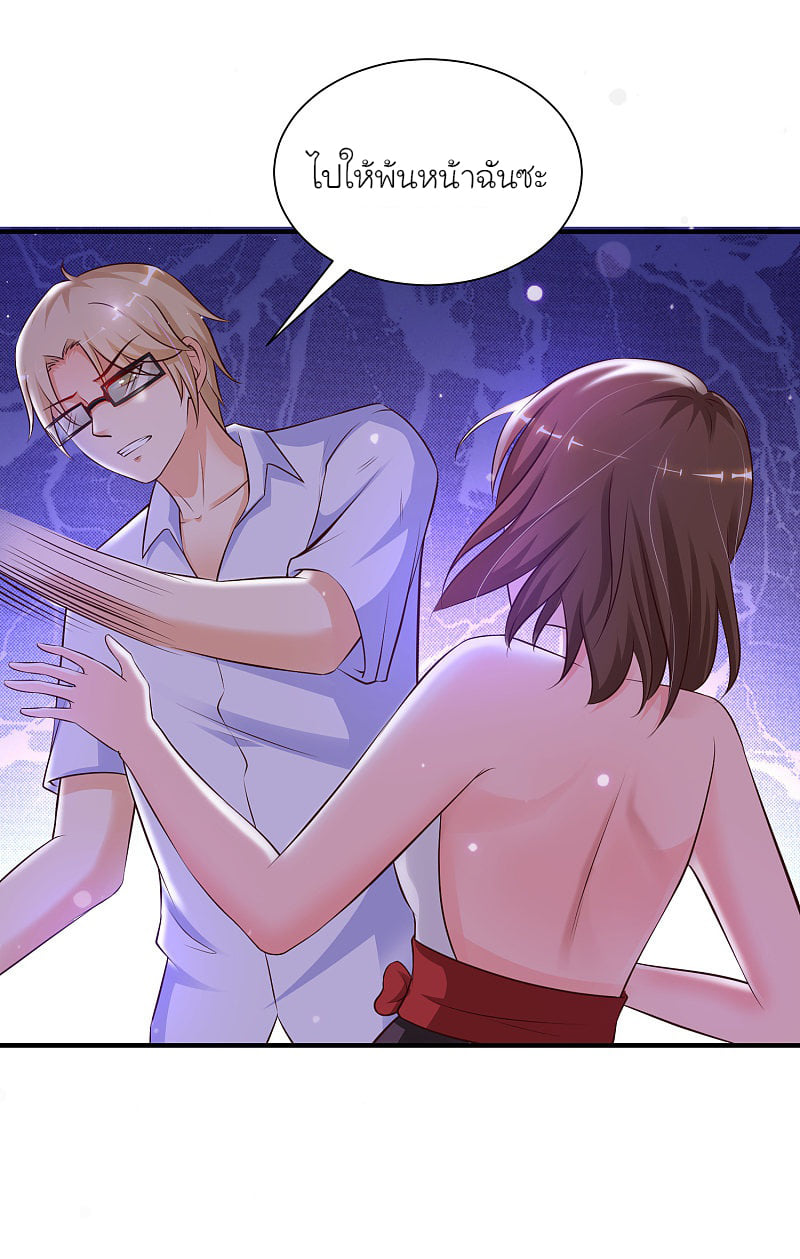 เธญเนเธฒเธ The Strongest Peach Blossom