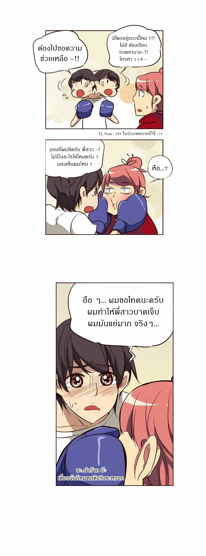 à¸­à¹ˆà¸²à¸™ Girls of the Wildâ€™s