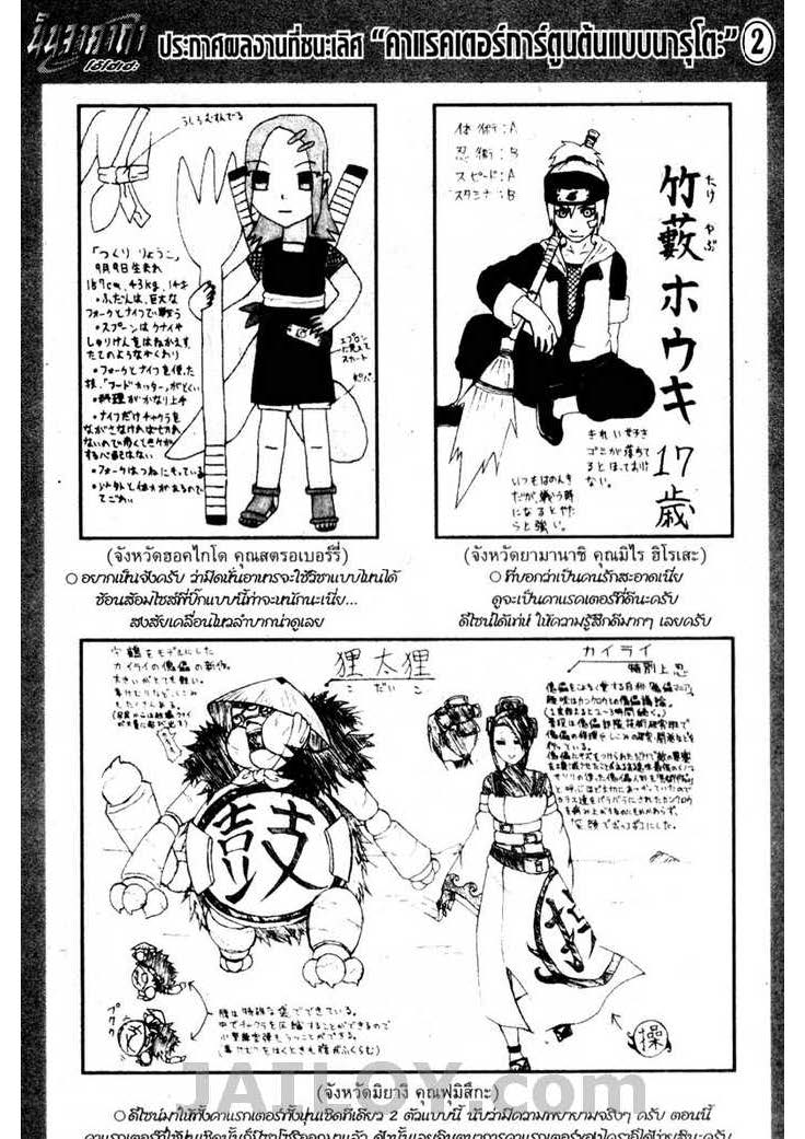 Ã Â¸Â­Ã Â¹Ë†Ã Â¸Â²Ã Â¸â„¢Ã Â¸â„¢Ã Â¸Â²Ã Â¸Â£Ã Â¸Â¹Ã Â¹â€šÃ Â¸â€¢Ã Â¸Â°