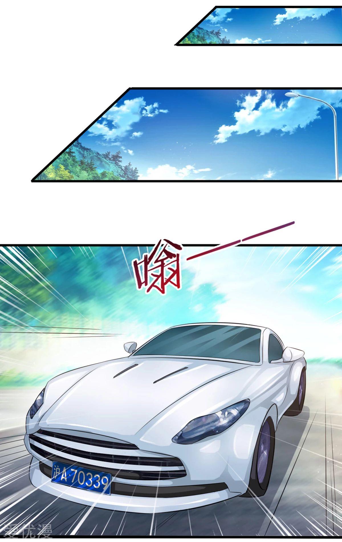 à¸­à¹ˆà¸²à¸™ The Master Of Knife