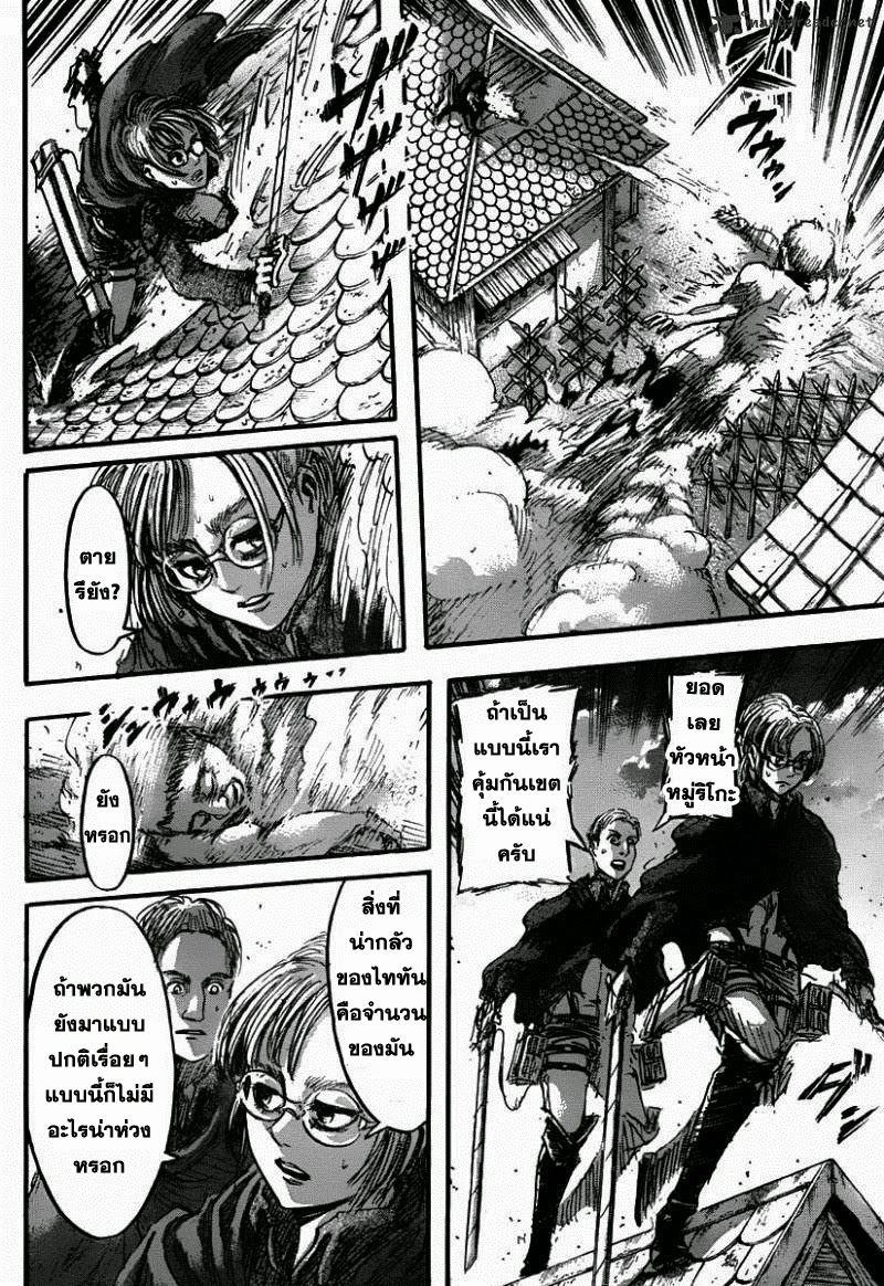 เธญเนเธฒเธ Hunter x Hunter