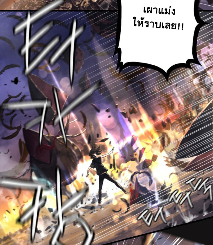 เธญเนเธฒเธ Her Summon