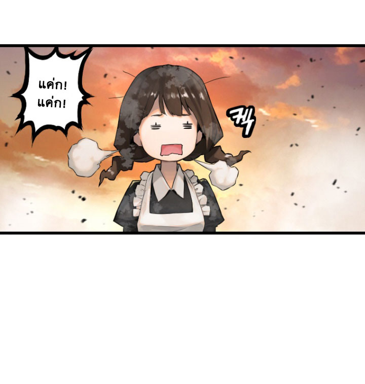 เธญเนเธฒเธ Her Summon
