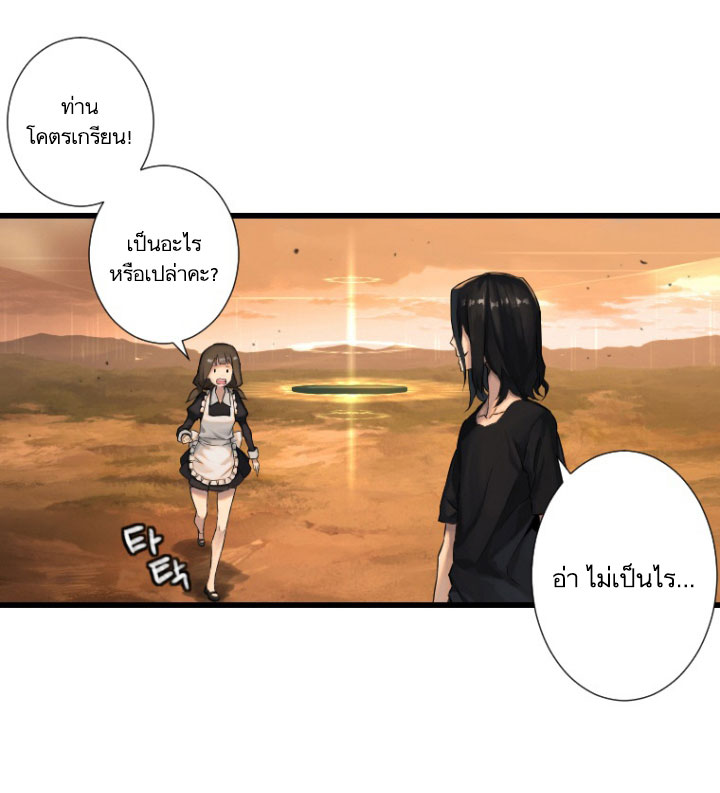 เธญเนเธฒเธ Her Summon