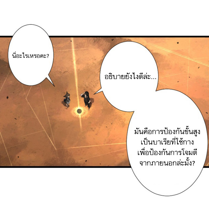 เธญเนเธฒเธ Her Summon