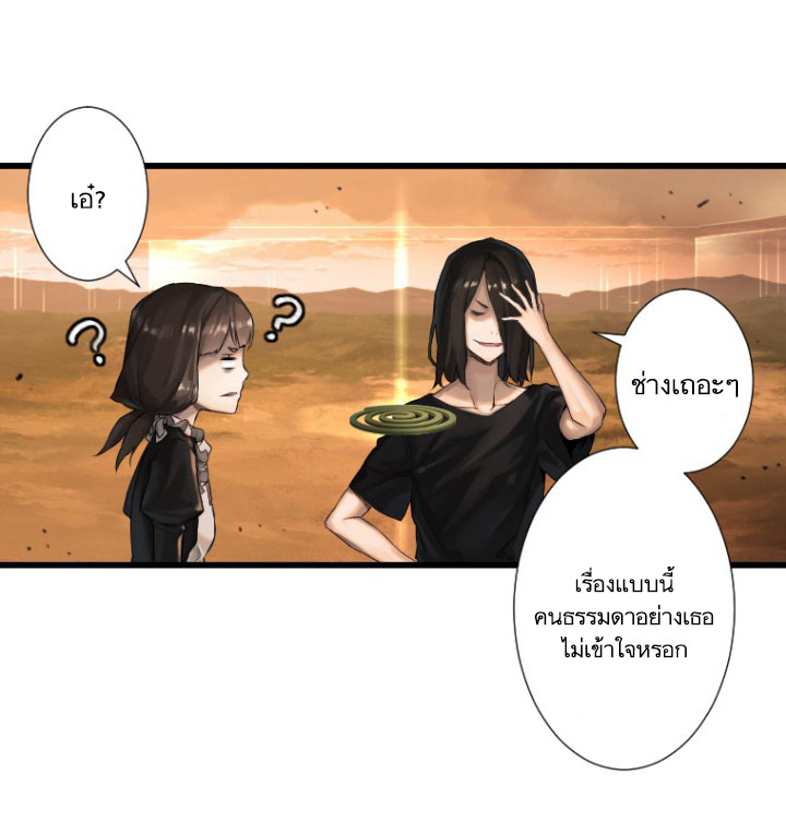 เธญเนเธฒเธ Her Summon