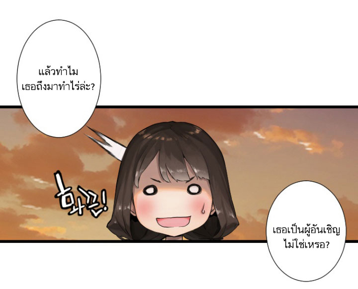 เธญเนเธฒเธ Her Summon