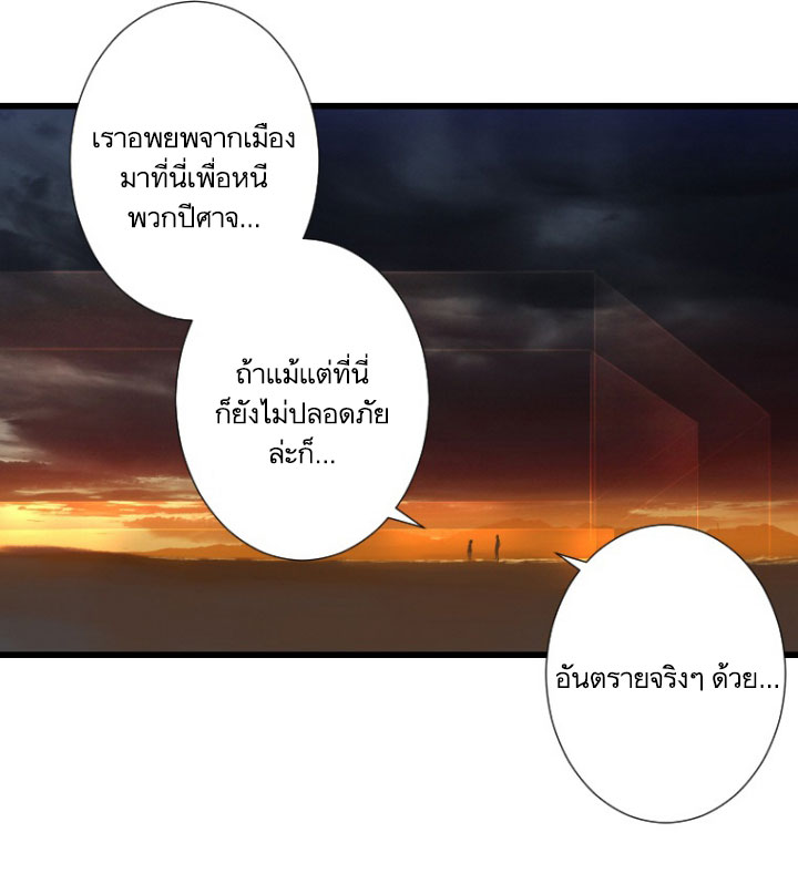 เธญเนเธฒเธ Her Summon