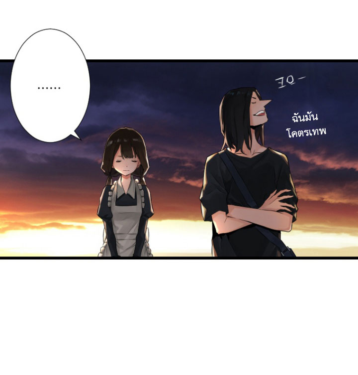 เธญเนเธฒเธ Her Summon