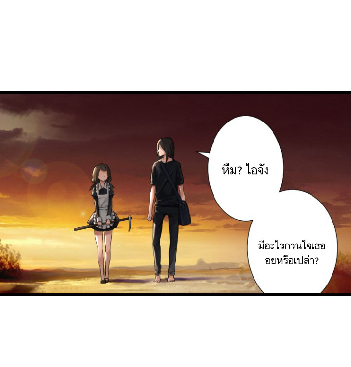 เธญเนเธฒเธ Her Summon
