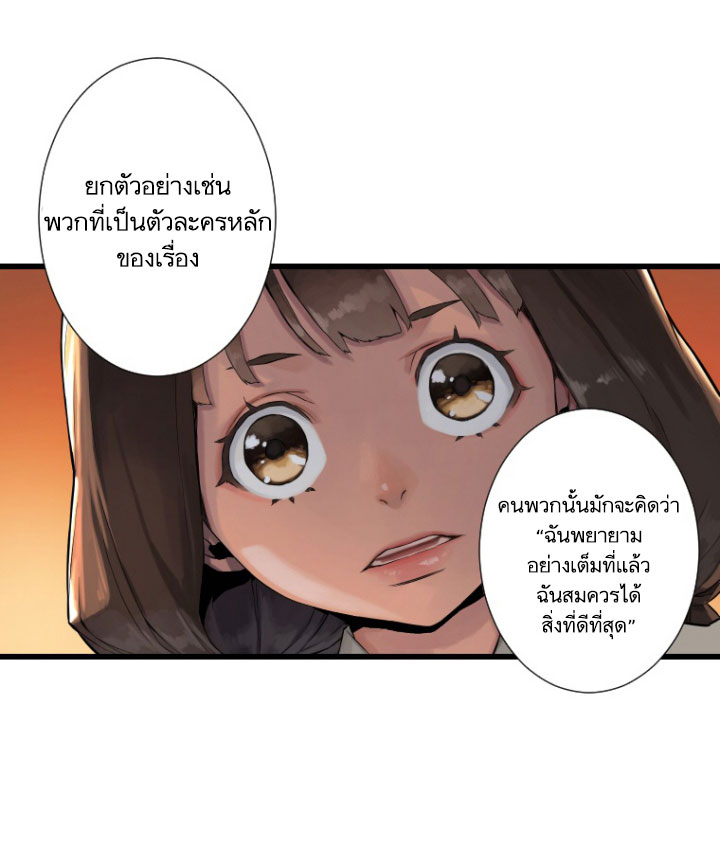 เธญเนเธฒเธ Her Summon