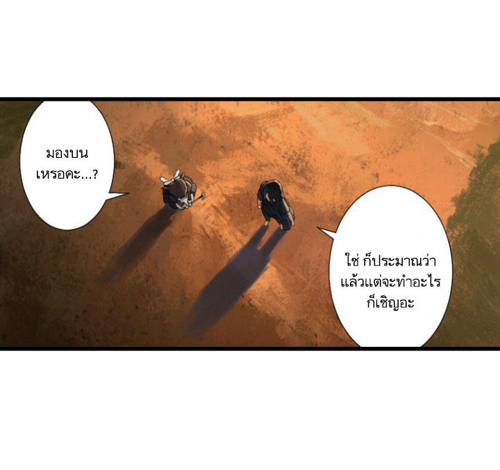 เธญเนเธฒเธ Her Summon