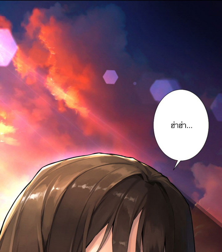 เธญเนเธฒเธ Her Summon