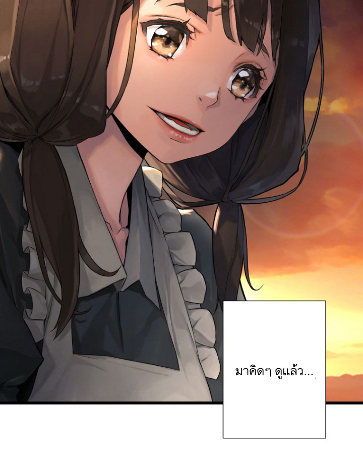 เธญเนเธฒเธ Her Summon