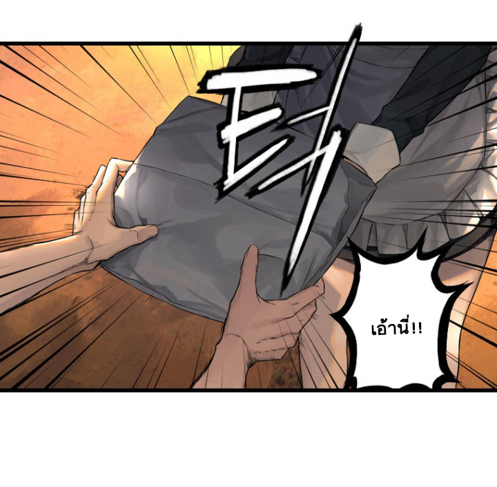 เธญเนเธฒเธ Her Summon