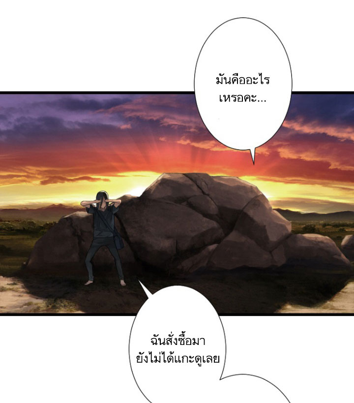 เธญเนเธฒเธ Her Summon