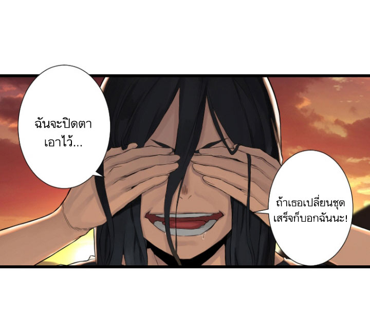 เธญเนเธฒเธ Her Summon