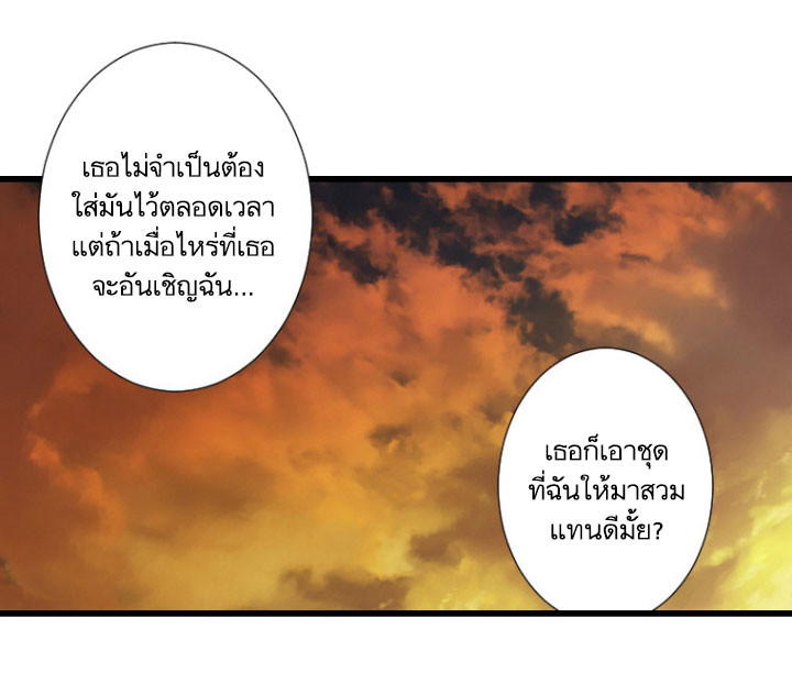 เธญเนเธฒเธ Her Summon