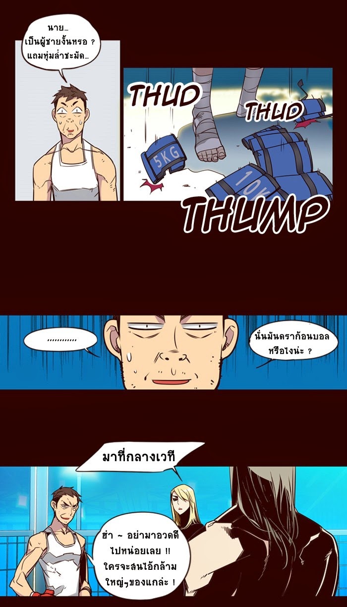 à¸­à¹ˆà¸²à¸™ Girls of the Wildâ€™s