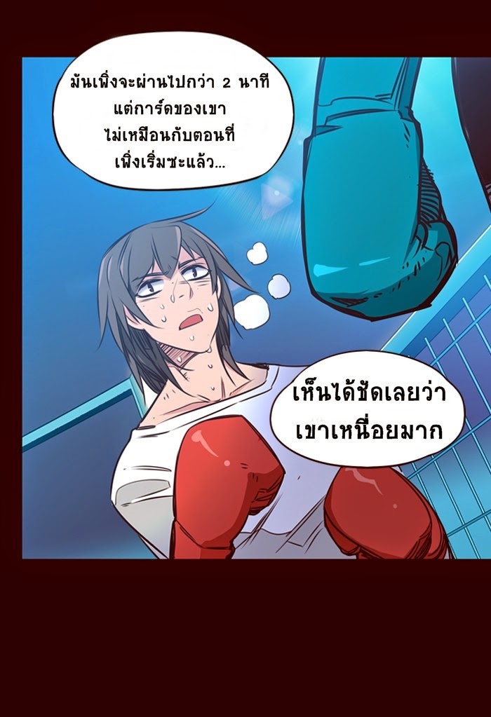 à¸­à¹ˆà¸²à¸™ Girls of the Wildâ€™s