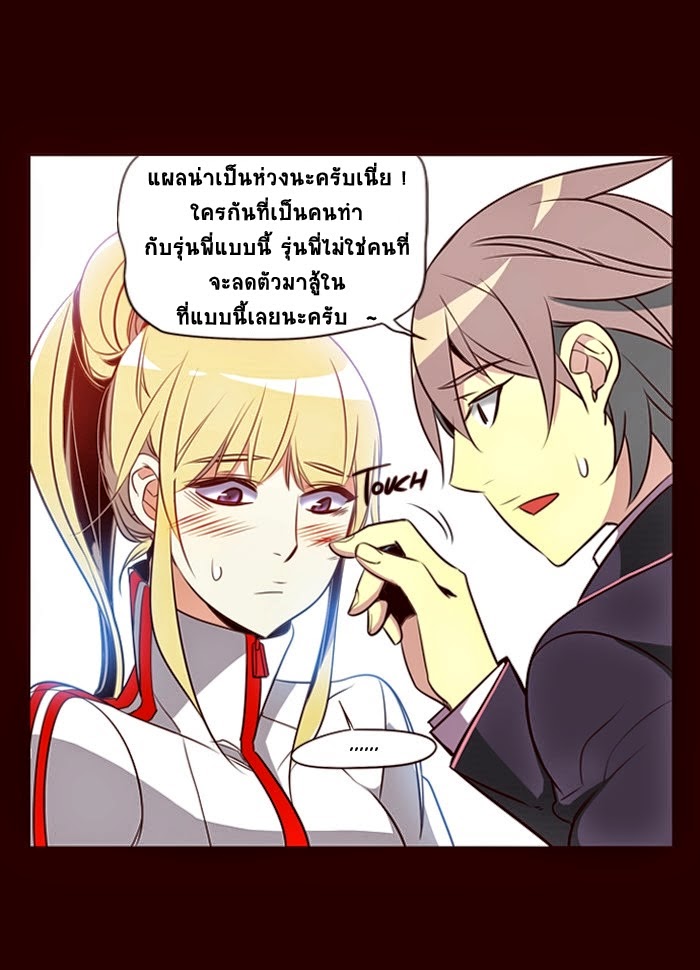 à¸­à¹ˆà¸²à¸™ Girls of the Wildâ€™s