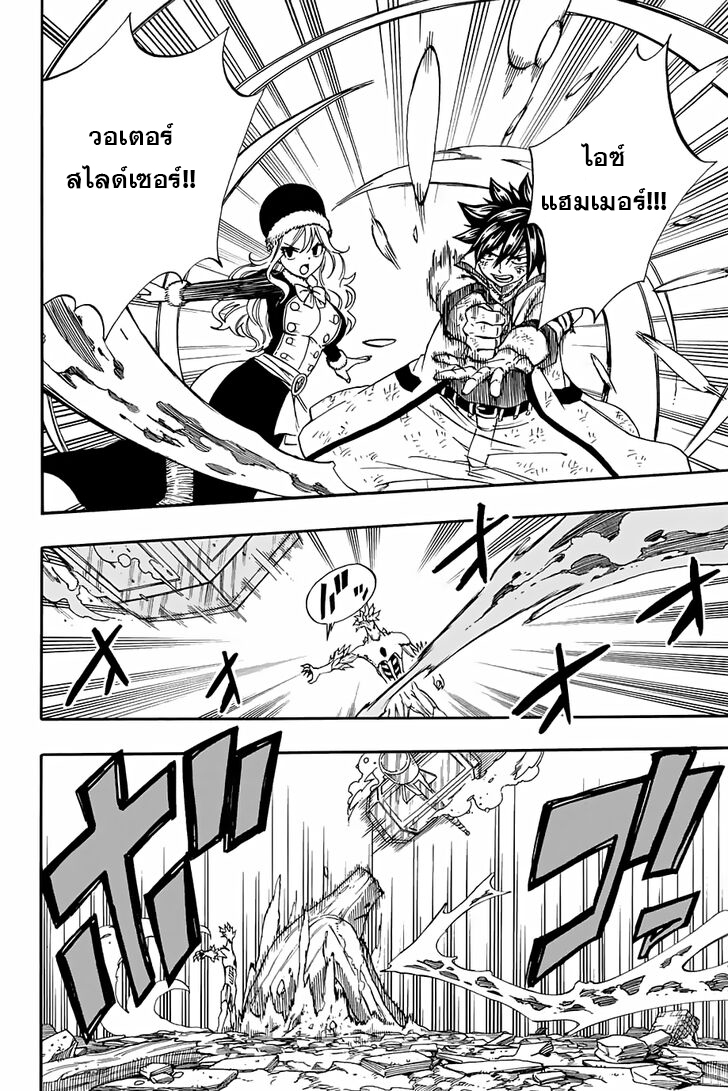 à¹à¸Ÿà¸£à¸µà¹ˆà¹€à¸—à¸¥ à¸ à¸²à¸„à¹€à¸„à¸§à¸ª 100 à¸›à¸µ