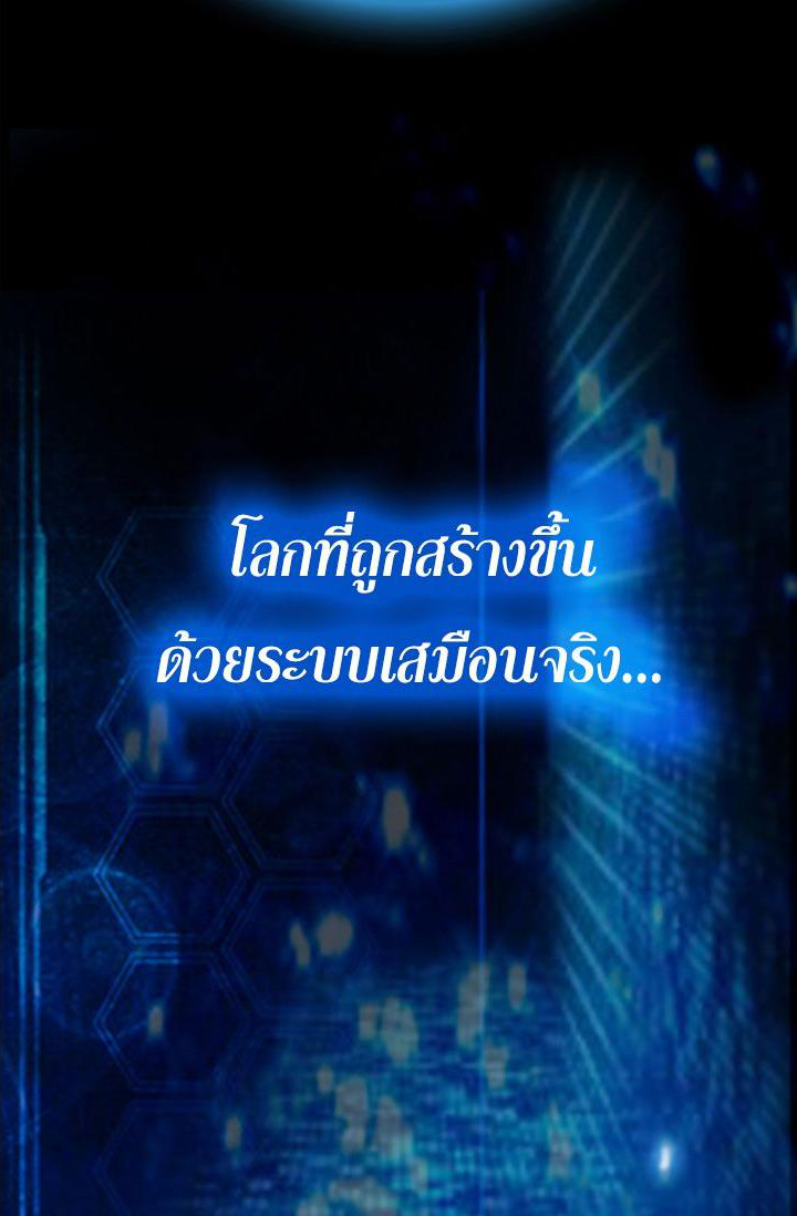 à¸­à¹ˆà¸²à¸™ legendary moonlight sculptor