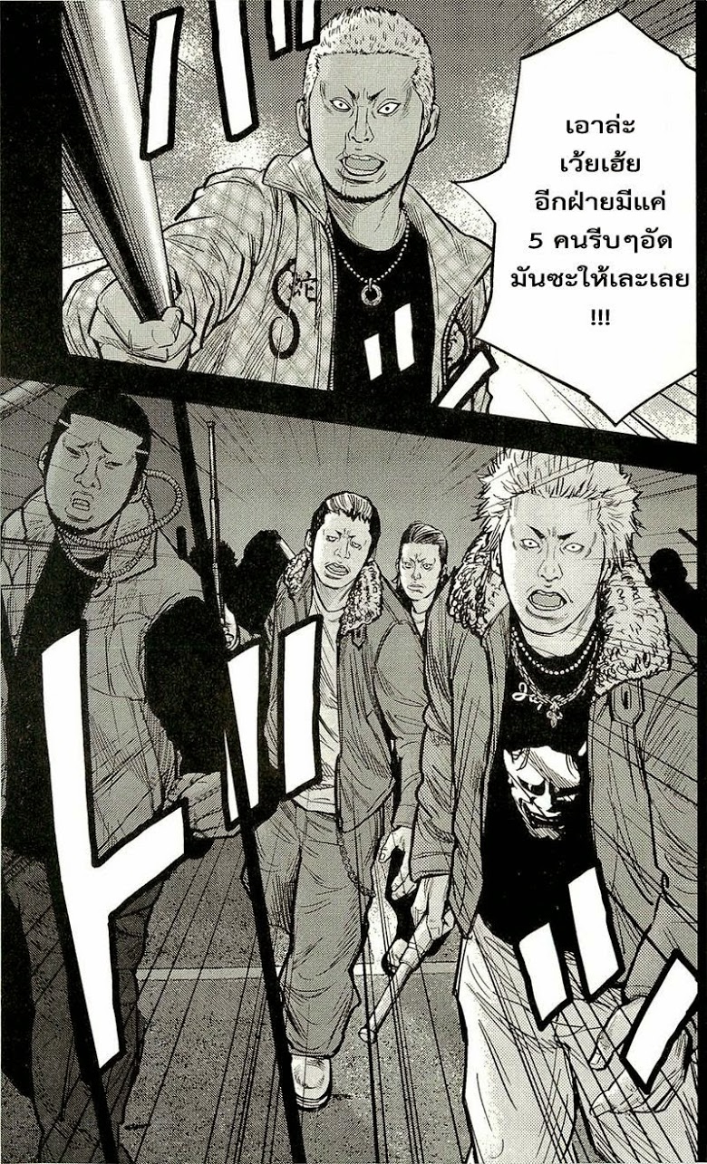 à¸­à¹ˆà¸²à¸™Clover