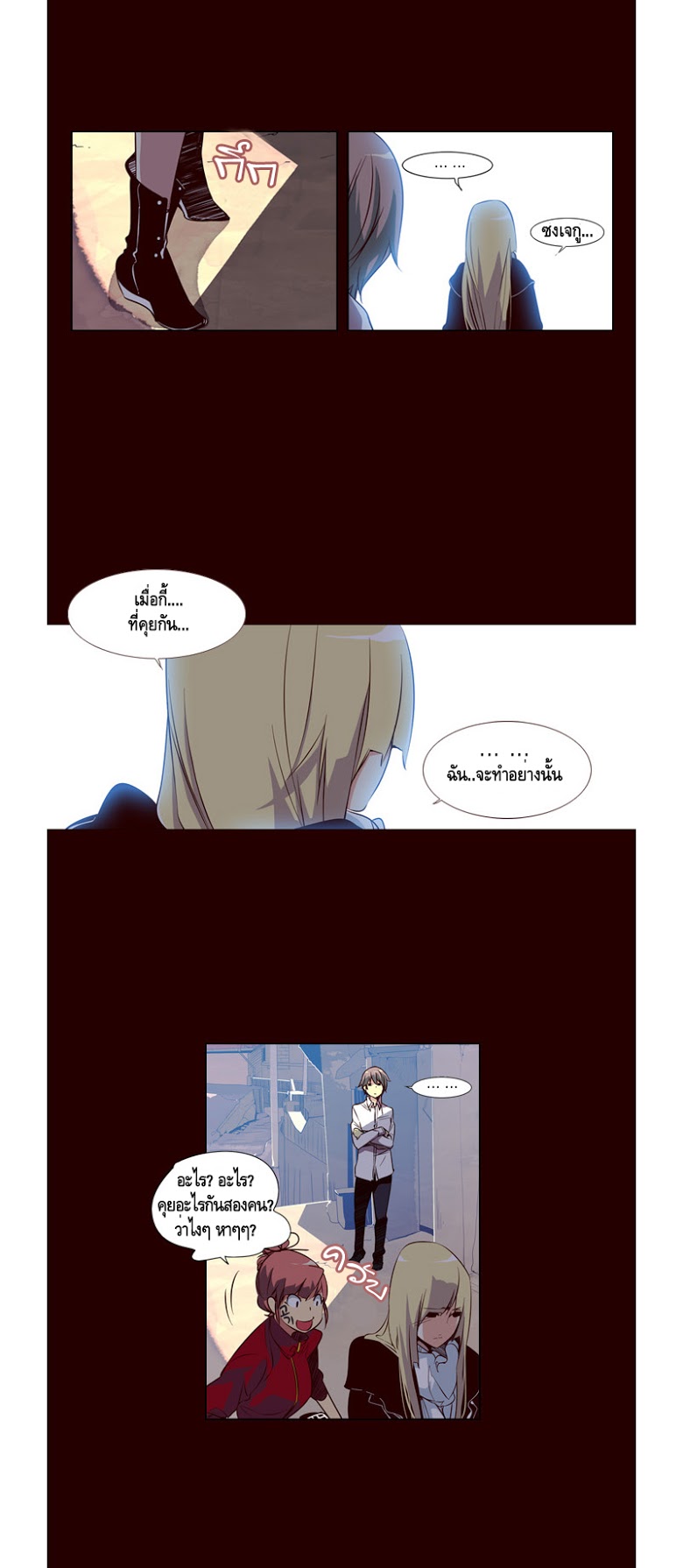 à¸­à¹ˆà¸²à¸™ Girls of the Wildâ€™s