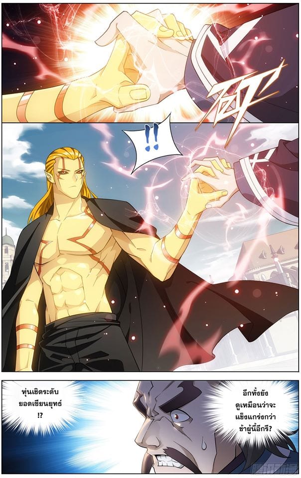 เธญเนเธฒเธเธเธฒเธฃเนเธ•เธนเธ Doupo Cangqiong