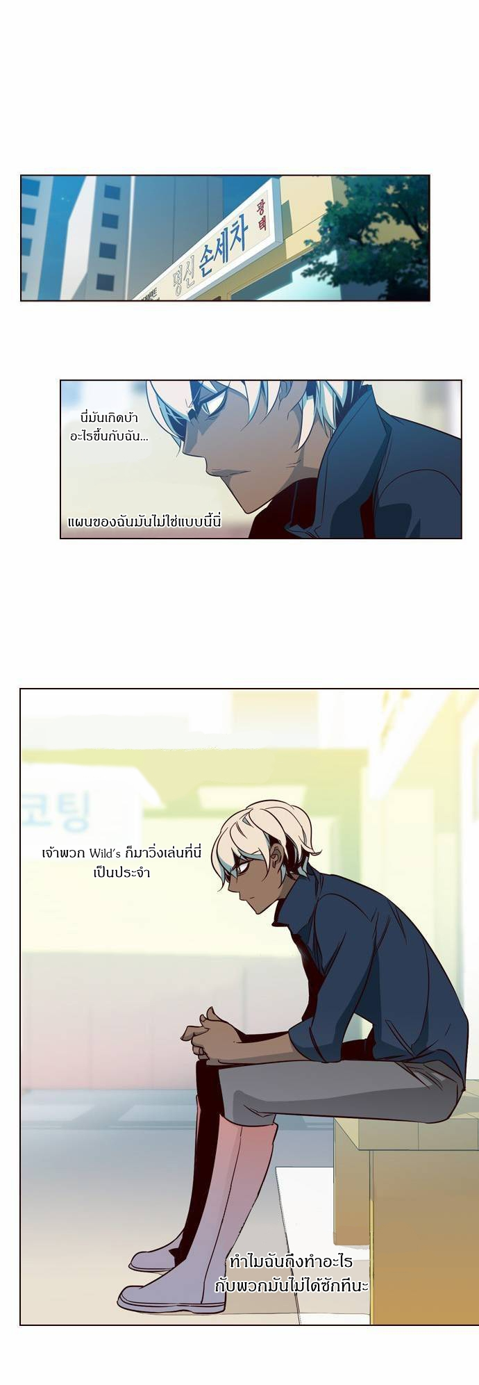 à¸­à¹ˆà¸²à¸™ Girls of the Wildâ€™s