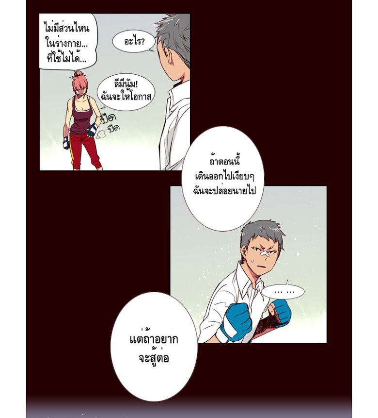 à¸­à¹ˆà¸²à¸™ Girls of the Wildâ€™s