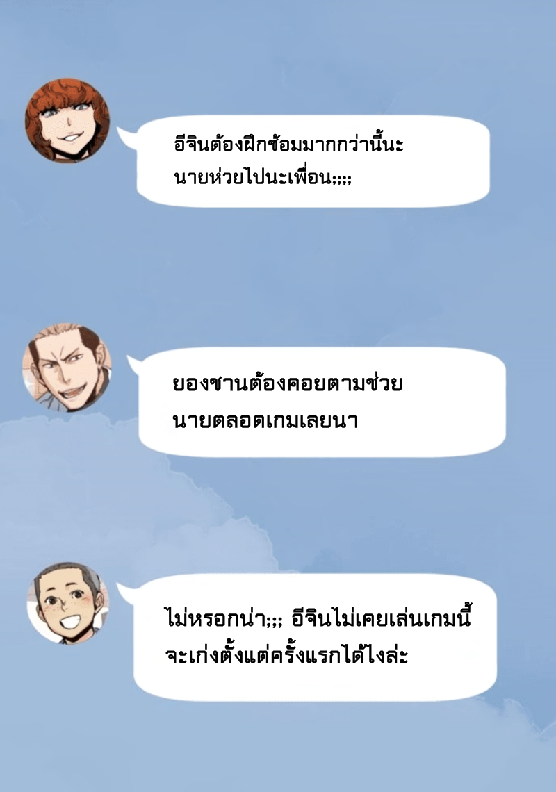 à¸­à¹ˆà¸²à¸™à¸¡à¸±à¸‡à¸‡à¸° à¸à¸²à¸£à¹Œà¸•à¸¹à¸™