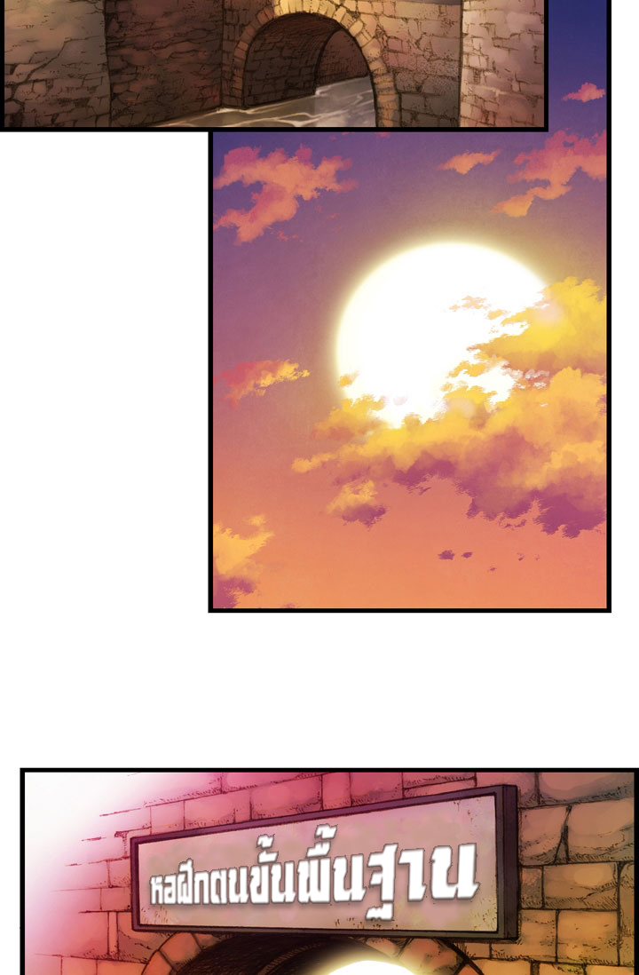 à¸­à¹ˆà¸²à¸™ legendary moonlight sculptor