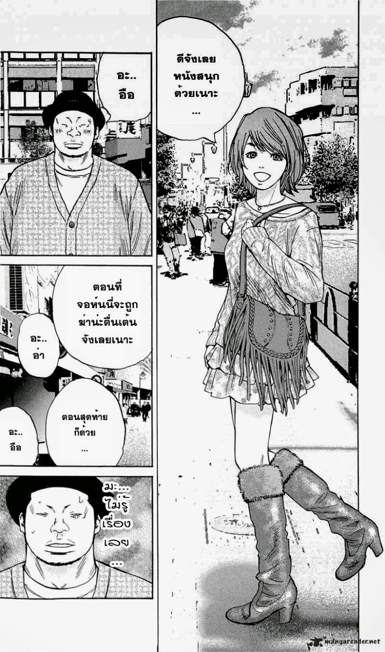 à¸­à¹ˆà¸²à¸™Clover