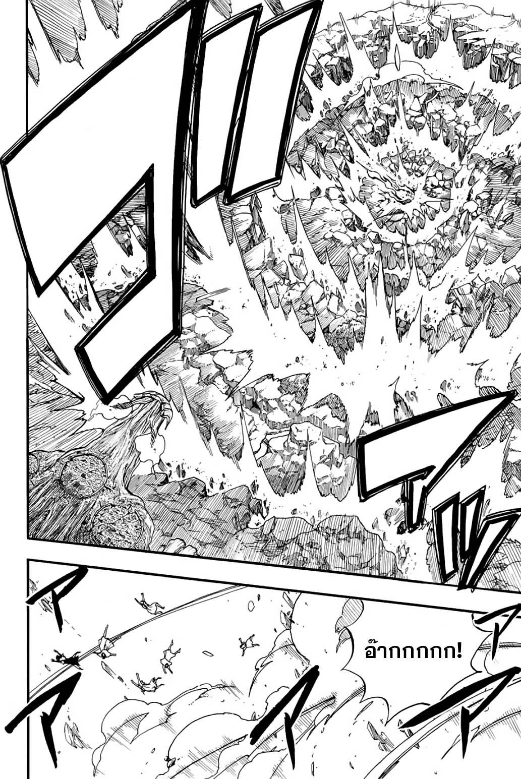 à¹à¸Ÿà¸£à¸µà¹ˆà¹€à¸—à¸¥ à¸ à¸²à¸„à¹€à¸„à¸§à¸ª 100 à¸›à¸µ