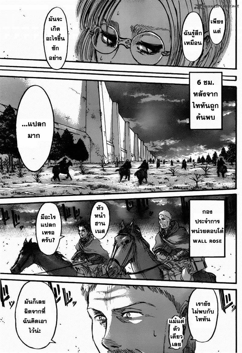 เธญเนเธฒเธ Hunter x Hunter