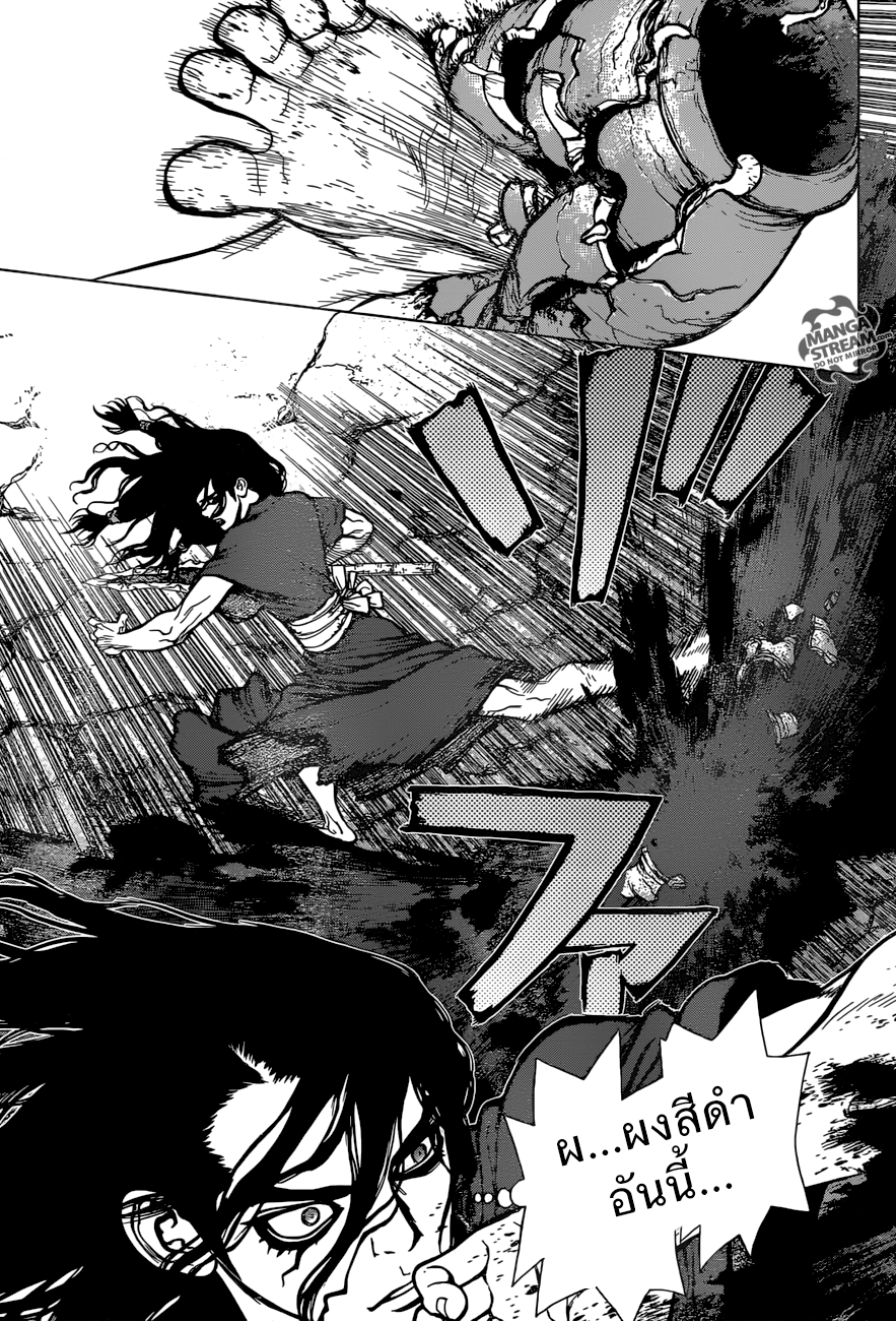 เธญเนเธฒเธ Dr. Stone