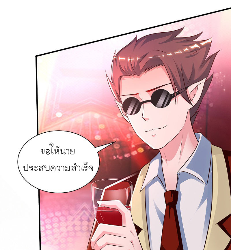เธญเนเธฒเธ The Strongest Peach Blossom
