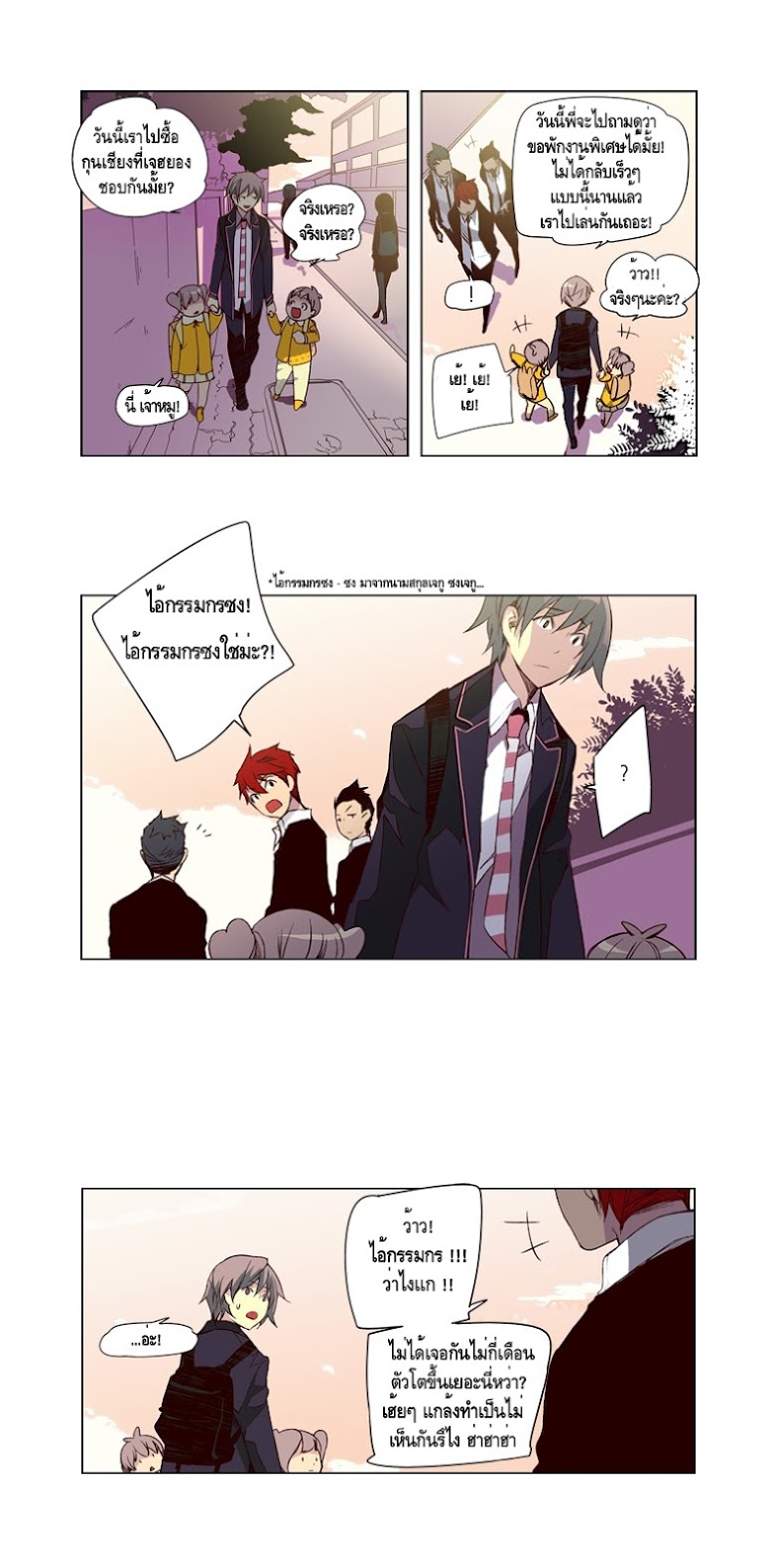 à¸­à¹ˆà¸²à¸™ Girls of the Wildâ€™s